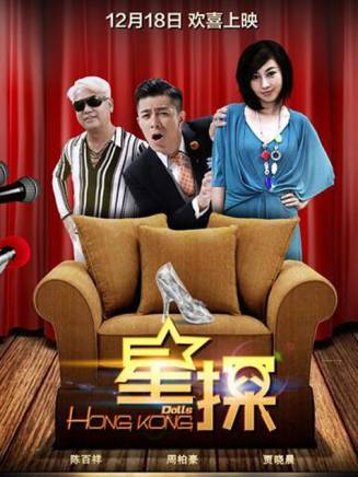 羅家英(中國粵劇表演藝術家、演員) 羅家英(中國粵劇表演藝術家、演員)