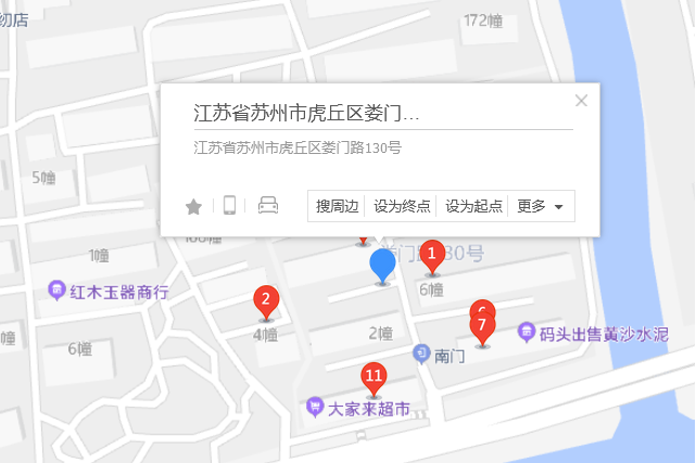 婁門路130號 婁門路130號