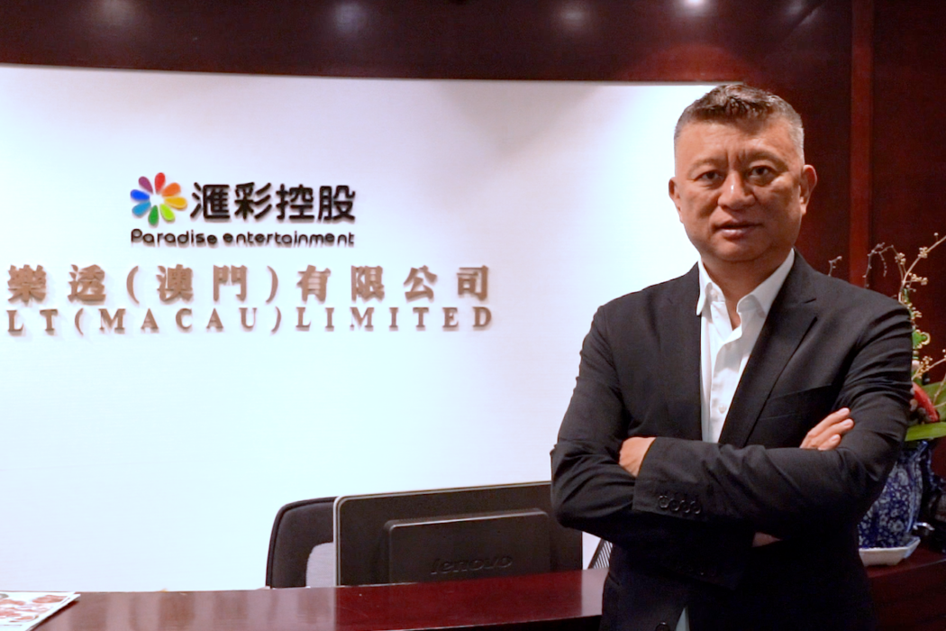 陳捷(匯彩控股有限公司董事會聯席主席、董事總經理。) 陳捷(匯彩控股有限公司董事會聯席主席、董事總經理。)