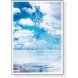 14個月 14個月