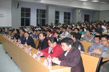 華南師範大學經濟與管理協會