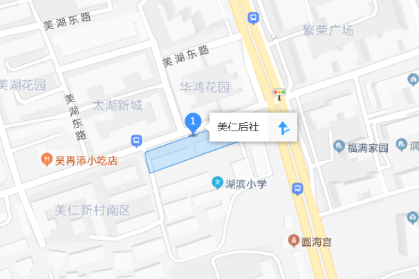 美仁後社 美仁後社
