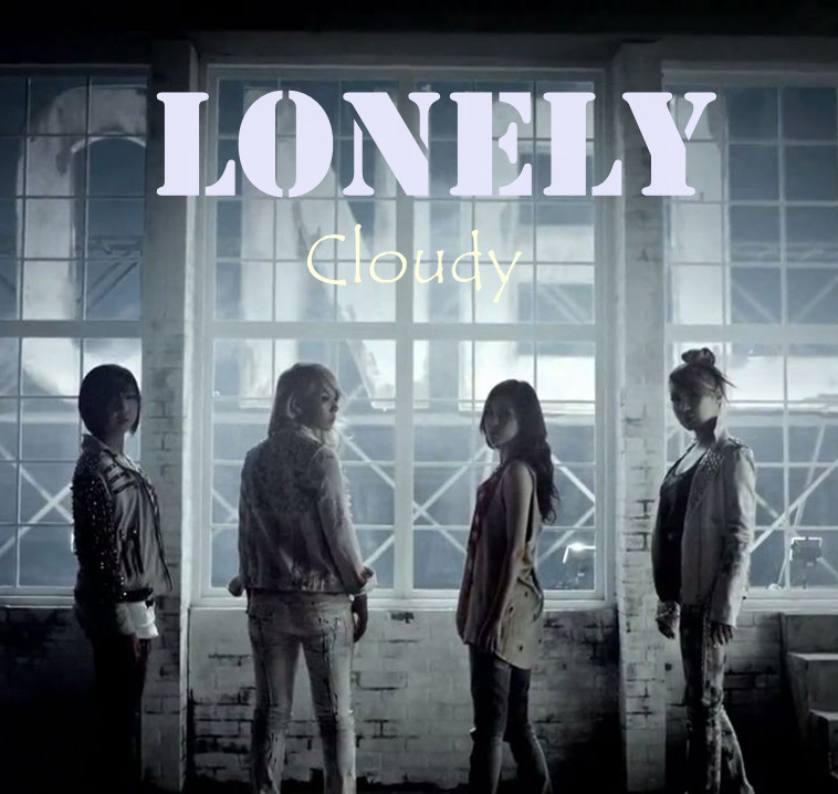 Lonely(韓國組合2NE1的歌曲)