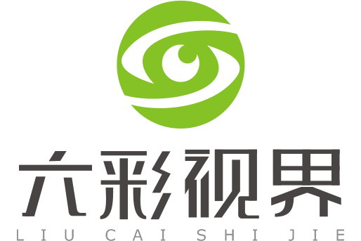 六彩視界