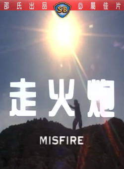 呂秀菱 呂秀菱