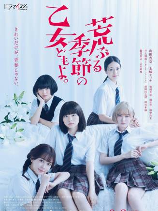 田中珠里 田中珠里
