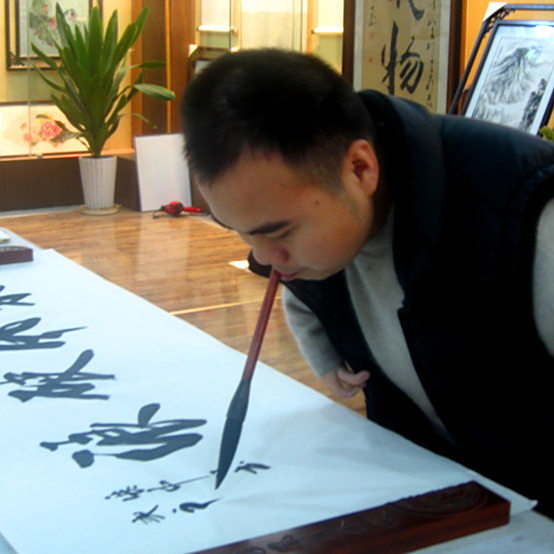 湯展中