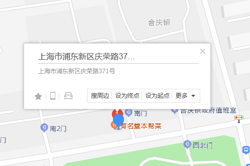 慶榮路371號 慶榮路371號