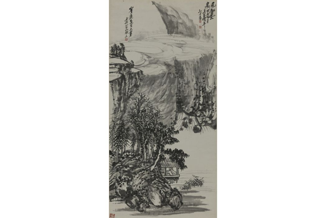 風壑雲泉 風壑雲泉