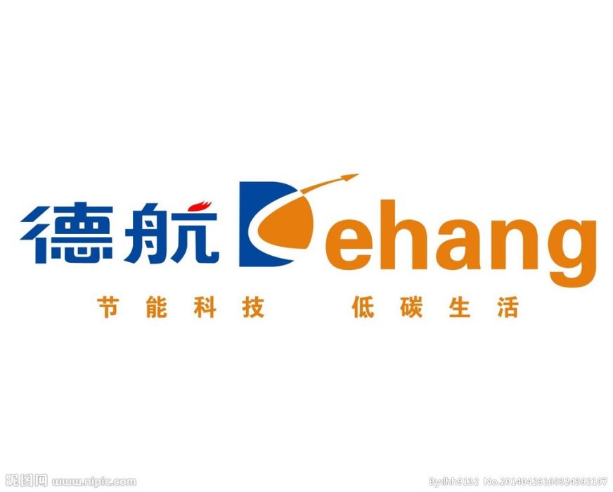 德航 德航