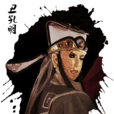 醜孔明 醜孔明