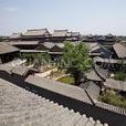 石家大院 石家大院