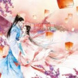 春花秋月了 春花秋月了
