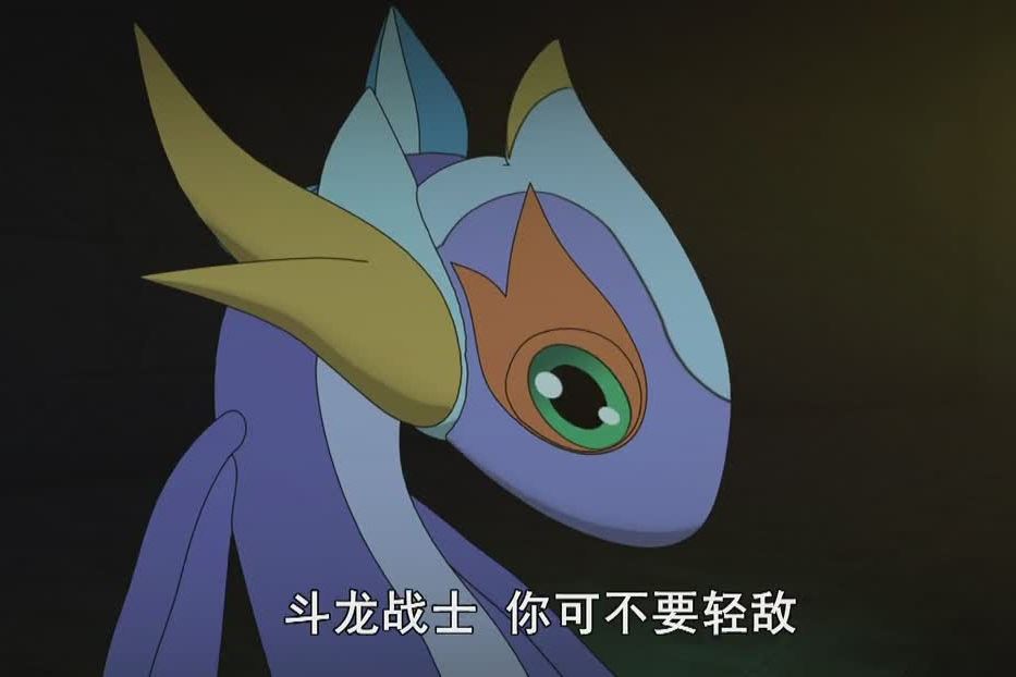 擎海飛龍 擎海飛龍