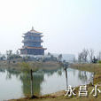 永昌國小 永昌國小
