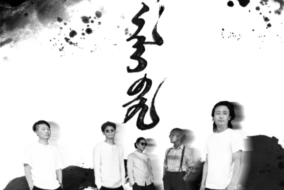 伊犁河(阿吉亞斯樂隊音樂作品) 伊犁河(阿吉亞斯樂隊音樂作品)