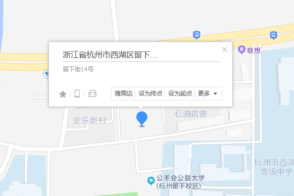 留下街14號 留下街14號