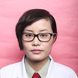 沈麗娜(武警浙江省總隊杭州醫院口腔科專家) 沈麗娜(武警浙江省總隊杭州醫院口腔科專家)
