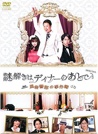 佐藤二朗(佐藤二郎) 佐藤二朗(佐藤二郎)