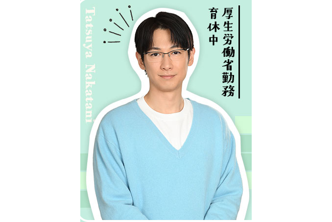 中谷達也 中谷達也