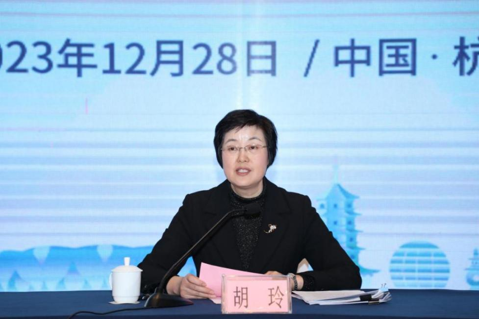 胡玲(浙江省衛生健康委員會二級巡視員) 胡玲(浙江省衛生健康委員會二級巡視員)