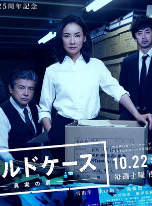 吉田羊 吉田羊
