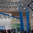 商社 商社