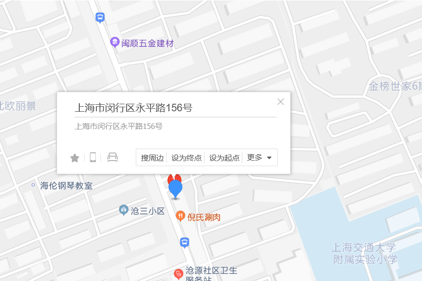 永平路156號 永平路156號