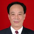 林和慶(中國畫家) 林和慶(中國畫家)