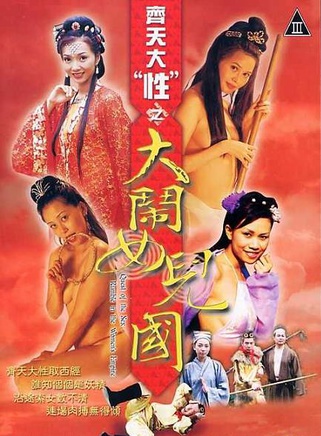 顏仟汶 顏仟汶