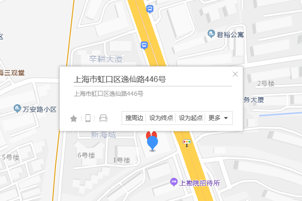 逸仙路446號 逸仙路446號