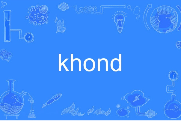 khond khond