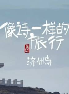 利特(李特（韓國男藝人）)