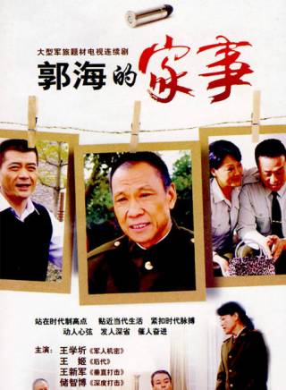 王姬(中國內地女演員、主持人) 王姬(中國內地女演員、主持人)