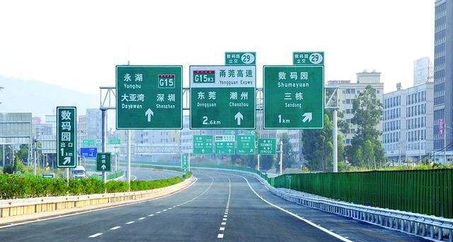 惠大高速公路穿越三棟數碼工業園