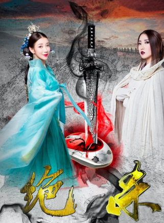 李智雪