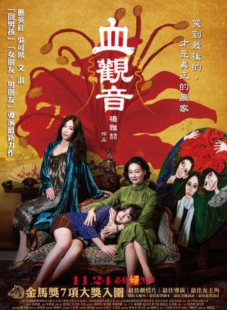柯佳嬿 柯佳嬿