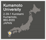 熊本大學-地理位置
