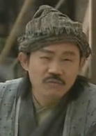 蓋世孖寶(肝膽崑崙)