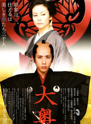 柴崎幸(柴咲幸) 柴崎幸(柴咲幸)