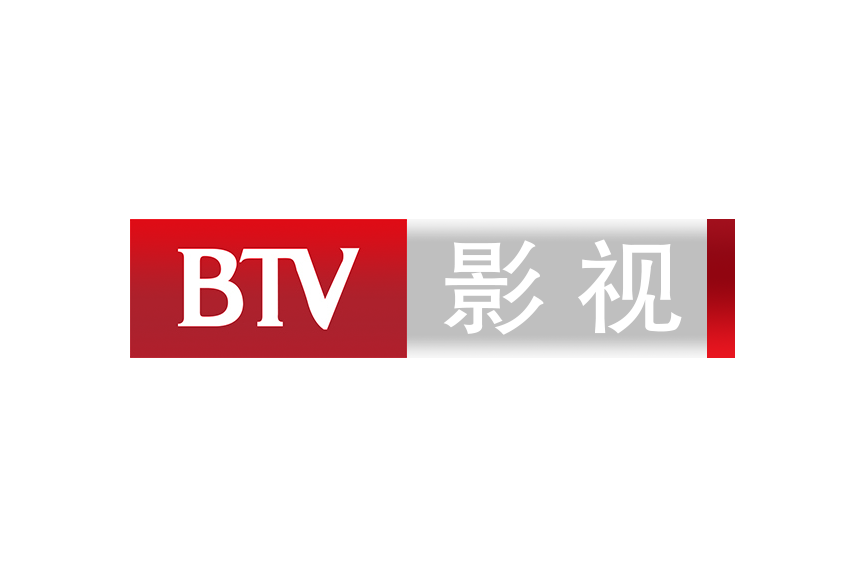 下午劇場(北京廣播電視台影視頻道電視劇場) 下午劇場(北京廣播電視台影視頻道電視劇場)