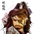 獨眼龍(金光布袋戲虛擬人物) 獨眼龍(金光布袋戲虛擬人物)