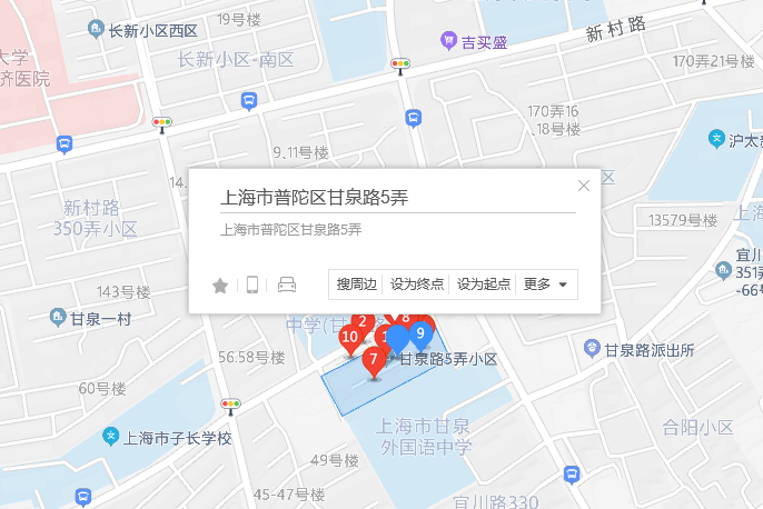 甘泉路5弄