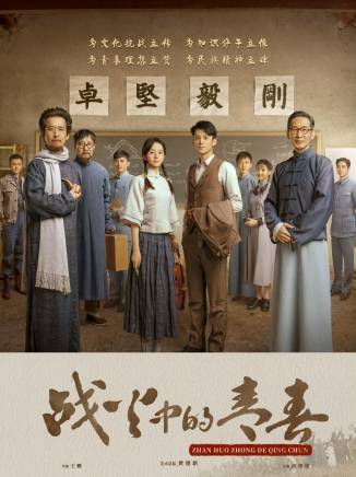 賀鵬(中國內地影視男演員) 賀鵬(中國內地影視男演員)