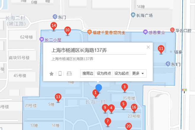 長海路137弄 長海路137弄