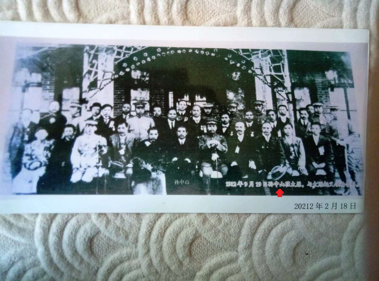 1912-9-19孫中山蒞太原，右起第一排第三人為李成林