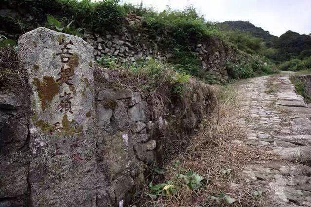 菩提嶺古道 菩提嶺古道