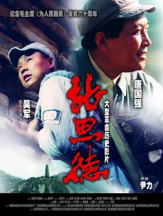 劉一瑩 劉一瑩