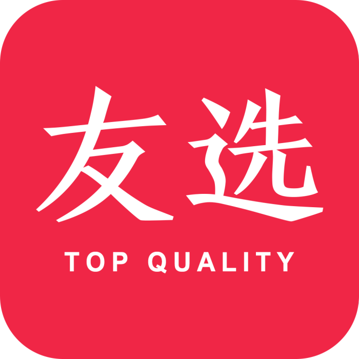 友選優品
