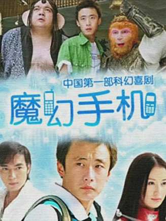 陳明昊(中國內地男演員、導演) 陳明昊(中國內地男演員、導演)